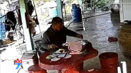 ตร.ยันไม่เกียร์ว่าง เร่งหาคนร้ายวางยาคุณยาย