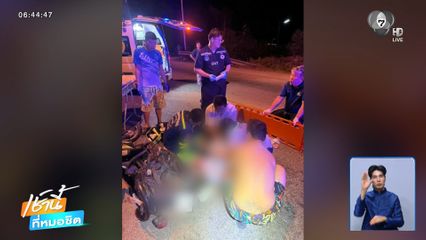 คนขับรถกระบะ ชนสาวขาขาด อ้างนึกว่าชนวัว