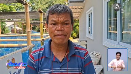 "ปู่น้องน้ำโขง" ไม่เอาเจรจากัมพูชา