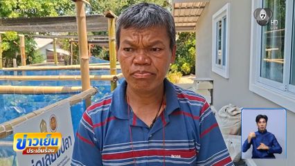 จำแม่น ถาม ฮุน เซน ทำอะไรไว้กับคนไทย