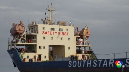 สหรัฐฯ เผย ระงับการค้าทางทะเลจากอิหร่านได้อย่างสมบูรณ์