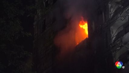 เพลิงไหม้อย่างหนักอะพาร์ตเมนต์ ในแอลเบเนีย