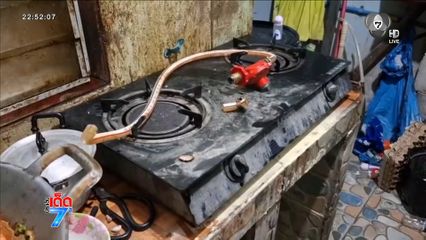 ถังก๊าซรั่วระเบิดสนั่น ขณะทำอาหาร