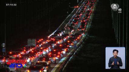 แห่ขึ้นทางด่วน M6 รถติดหนึบ