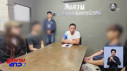 ถูกคนเมาต่อย ดับฝันเป็นสจวร์ด