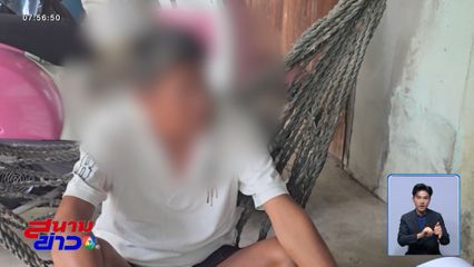 กรรมตามทัน ลูกเมาทำร้ายแม่