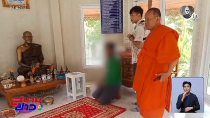 โจรแสบบุกขโมยตู้บริจาควัด