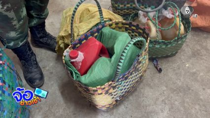 จับกองทัพมด ขนน้ำมันข้ามไปลาว จ.นครพนม