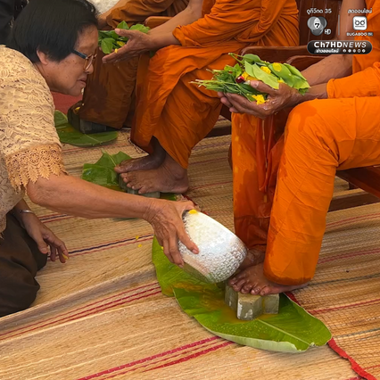 ลูกหลานชนเผ่ากูย บูชาสาดหมอน ขอขมาพระสงฆ์ ลาสงกรานต์