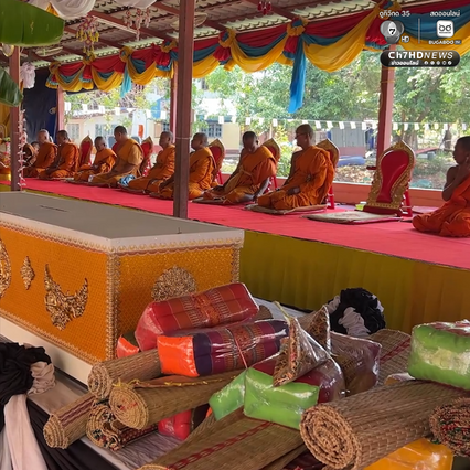 ลูกหลานชนเผ่ากูย บูชาสาดหมอน ขอขมาพระสงฆ์ ลาสงกรานต์