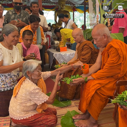 ลูกหลานชนเผ่ากูย บูชาสาดหมอน ขอขมาพระสงฆ์ ลาสงกรานต์