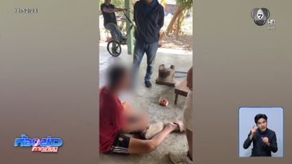 รับสารภาพสิ้น ใช้ยานอนหลับมอมสาว วางยายาย 84 ปี