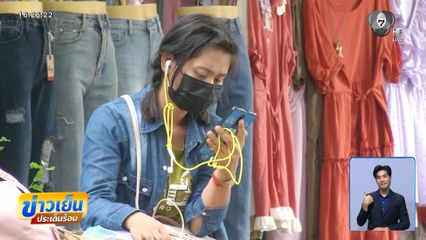 ภาวะ เหงาเฉียบพลัน คิดถึงบ้านหลังสงกรานต์