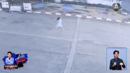 พนักงานช่วยเด็กถูกลืมทิ้งไว้ปั๊มน้ำมัน