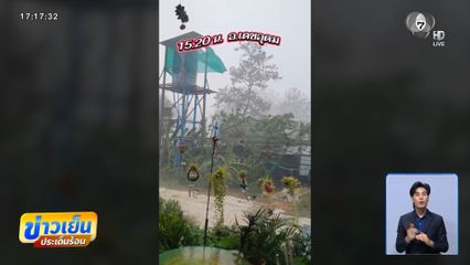 พายุฤดูร้อน พัดถล่มหลายพื้นที่