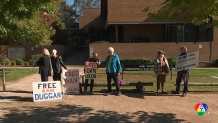 ศาลปัดตกอุทธรณ์ ค้านส่งตัวอดีตนักบินให้สหรัฐฯ