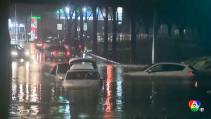 น้ำท่วมฉับพลัน แทบมิดหลังคารถยนต์ในสหรัฐฯ