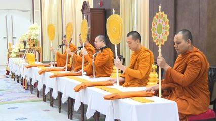 สมเด็จพระกนิษฐาธิราชเจ้า กรมสมเด็จพระเทพรัตนราชสุดา ฯ สยามบรมราชกุมารี ทรงบำเพ็ญพระราชกุศลอุทิศแด่บูรพาจารย์ และพระราชทานน้ำสงกรานต์แด่อาจารย์อาวุโสวิชาภาษาบาลี-สันสกฤต คณะอักษรศาสตร์ จุฬาลงกรณ์มหาวิทยาลัย เนื่องในโอกาสวันสงกรานต์ พุทธศักราช 2569