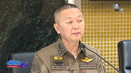 คืบหน้าผลการตรวจสอบ คดีน้ำมันขาดแคลน