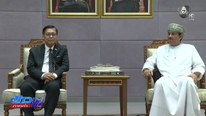 ภารกิจท้าทาย กับโจทย์ยากรับมือสถานการณ์ตะวันออกกลาง