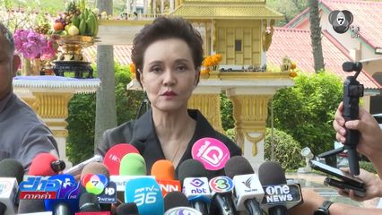 ศุภจี หารือ มท.ดูแลค่าครองชีพประชาชน