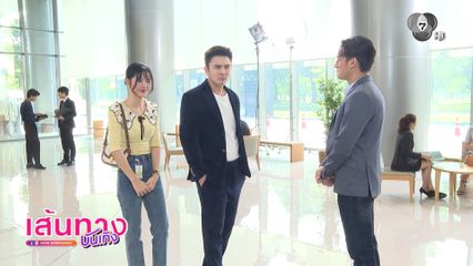 ธันวา-กานต์ เปิดศึกทะเลาะกับ พล พูลภัทร ในละครลางปริศนา