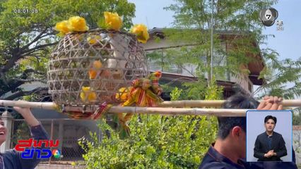 ชาวบ้านแห่นางแมวขอฝน