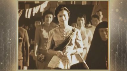 สารคดีพิเศษ พระพันปีหลวง ในดวงใจ ตอนที่ 126