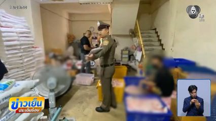 ทลายขบวนการผลิต ผงชูรส-ผงปรุงรส ปลอม