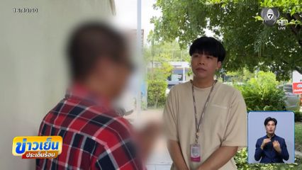 มือชกในโรงพยาบาล ขอโทษ อ้างฟิวส์ขาด