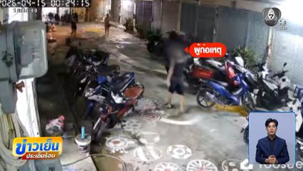 สอบปากคำเอาผิด "พลทหาร" ล่วงละเมิดทางเพศ