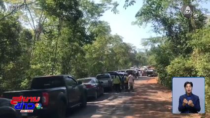 ถนนสู่ปราสาทตาควาย-เนิน 350 ช่วงสงกรานต์ ยาวเหยียด