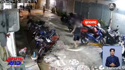 ตำรวจนัดสอบ เหยื่อ เอาผิด พลทหาร