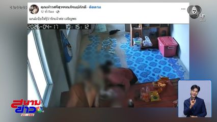 วงการผ้าเหลืองร้อน! สีกาจุ๊บแก้มหลวงพี่