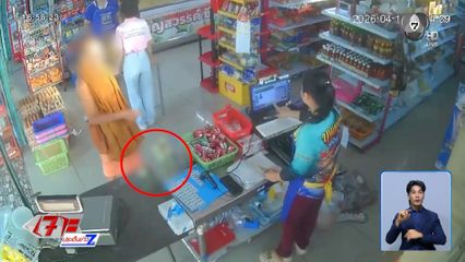 จับภาพชายแต่งกายคล้ายพระ ซื้อเครื่องดื่มแอลกอฮอล์