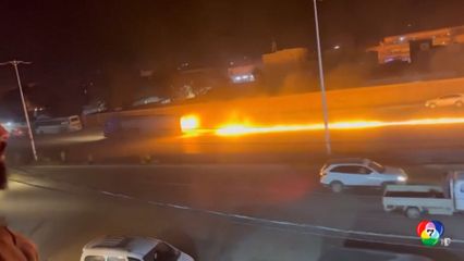 รถบรรทุกน้ำมัน วิ่งลากเปลวเพลิงไปบนถนน ในซีเรีย