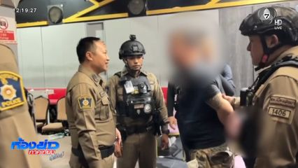 "ร.ต.ต." เมาหนัก ยิงเจ้าของร้านกัญชา