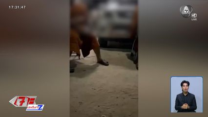 เจ้าอาวาสหนีหาย หลังถูกจับได้ทำอนาจารเณร