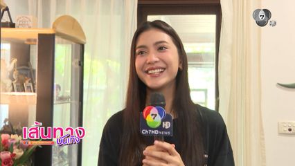 อีฟ กัญณัฐสินี ชวนติดตาม 7 สีคอนเสิร์ตเฟสติวัล