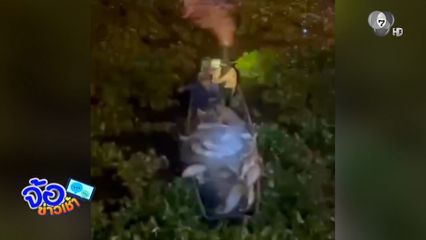 อุกอาจ ! แก๊งวัยรุ่นดักปลาหน้าวัด เขตอภัยทาน