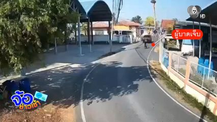 รถกระบะชนเด็ก 6 ขวบ แล้วหนี