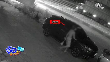 ชายหลอนยาเสพติด กรีดรถยนต์ชาวบ้าน