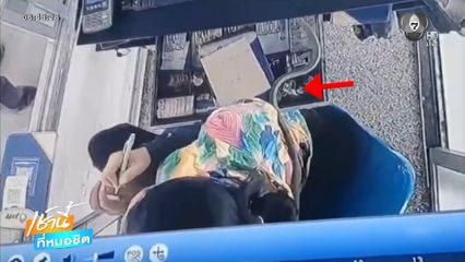 ผวา ! งูตกใส่