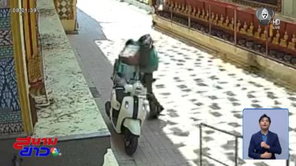 ไรเดอร์ขโมยตู้บริจาควัด 3 แห่ง