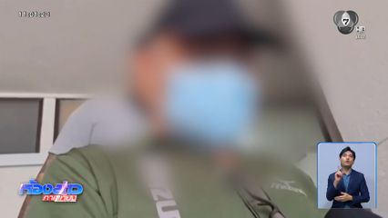 หมวดโจ้ เปิดปากขอโทษผู้เสียชีวิตและครอบครัว