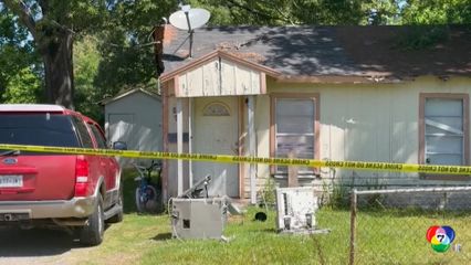 เหตุกราดยิงสะเทือนขวัญ ในรัฐลุยเซียนา