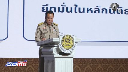 นายกฯ มอบนโยบายจัดทำงบฯ ปี 2570