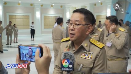 29 เม.ย. ศธ.หารือโรงเรียนปอเนาะ-ตาดีกา