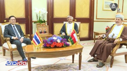 สีหศักดิ์ เผยเตรียมส่งรายชื่อเรือไทย ผ่านช่องแคบฮอร์มุซ