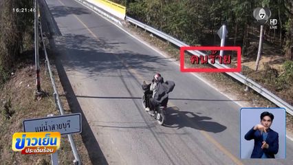 คนร้ายขี่รถ จยย.ประกบยิง อส.เสียชีวิต จ.ปัตตานี